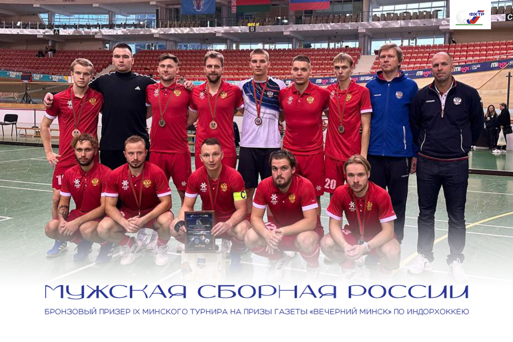 м сб россии.jpg м сб россии.jpg